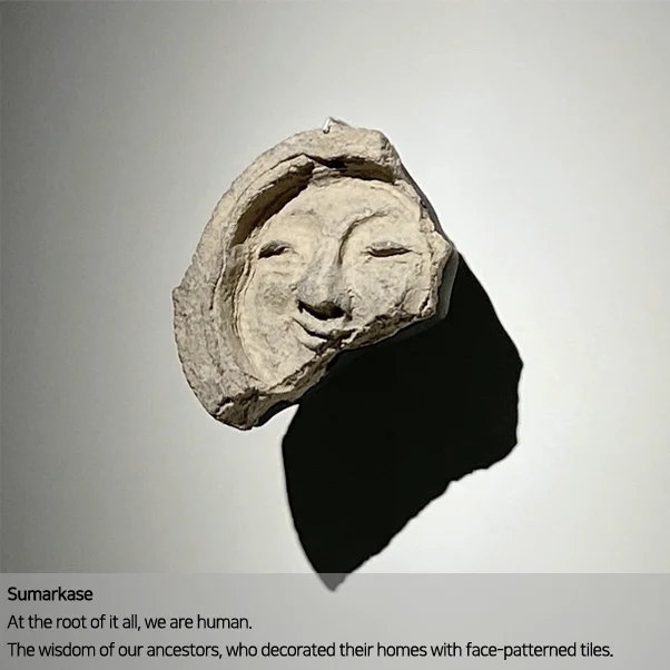 Korean heritage artifact